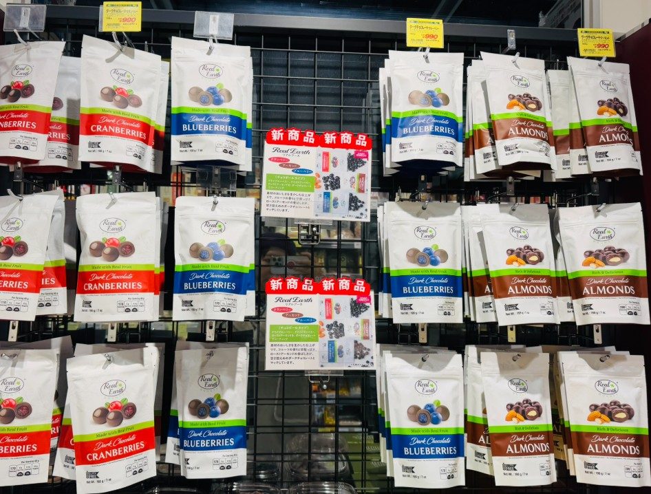 Les produits Real Earth Bounty chez Seijo Ishii, au Japon.