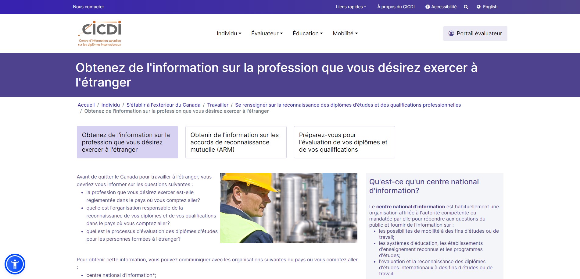 capture d'ecran du site web du Centre d'information canadien sur les diplômes internationaux
